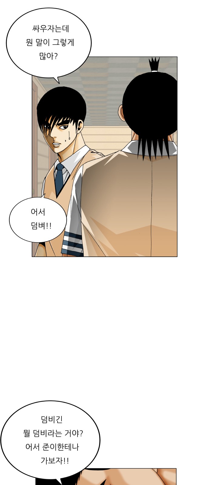 5 페이지