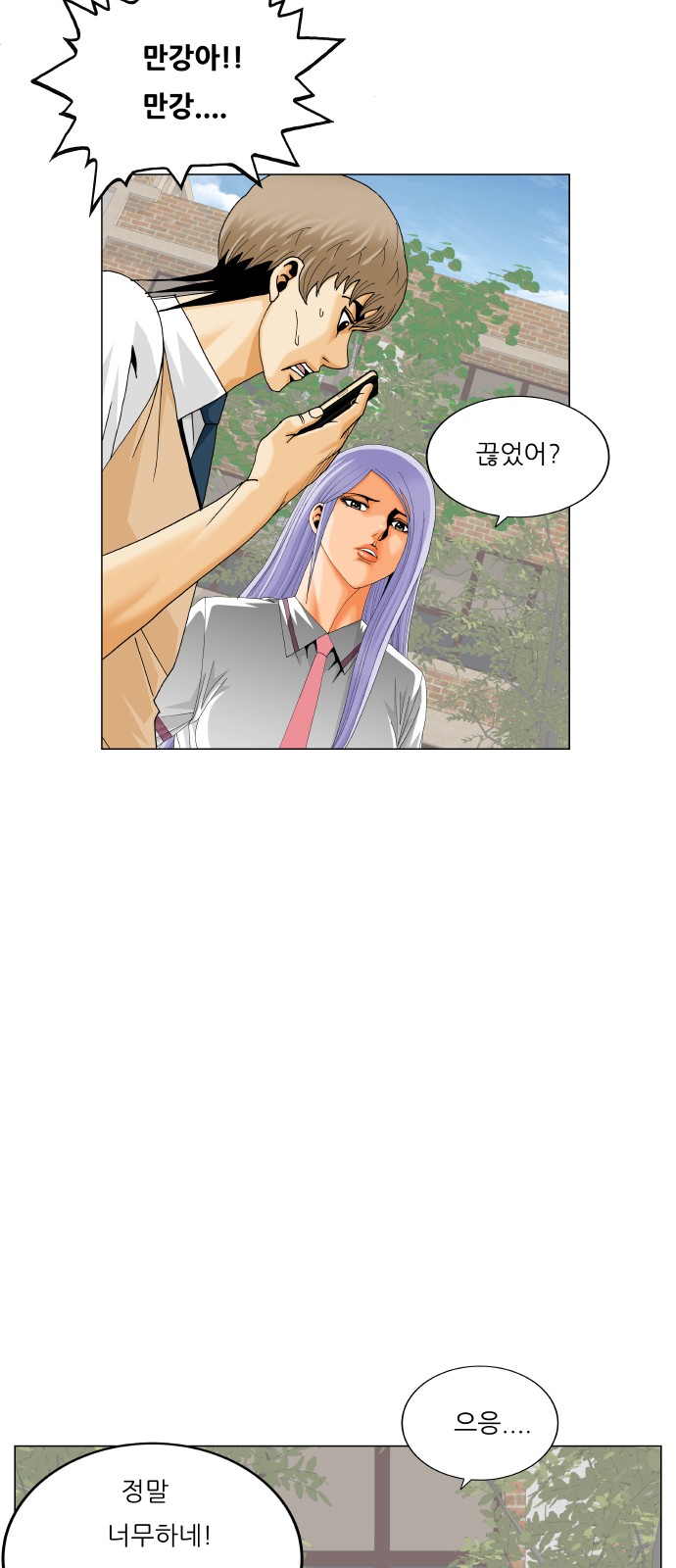 13 페이지