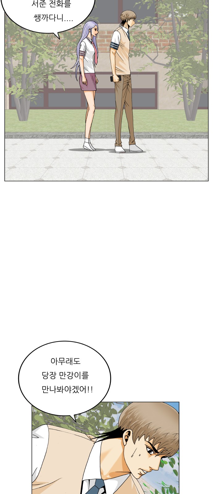 14 페이지