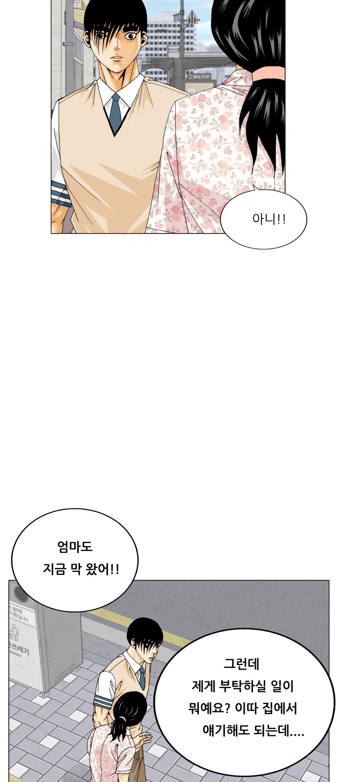 21 페이지