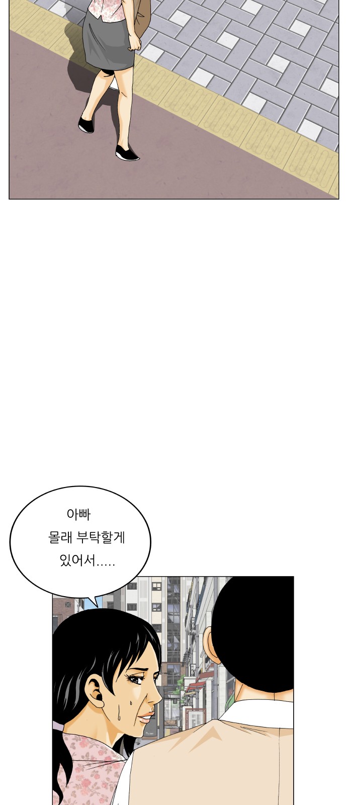 22 페이지