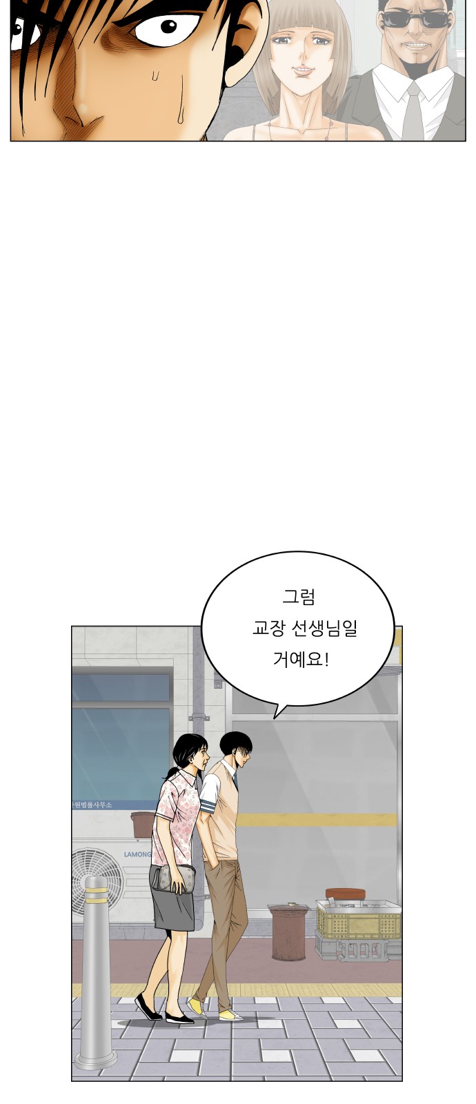 28 페이지
