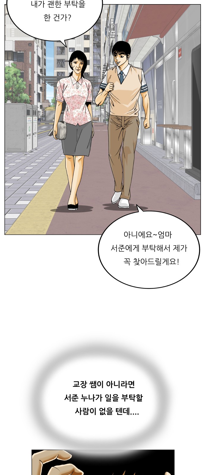 31 페이지