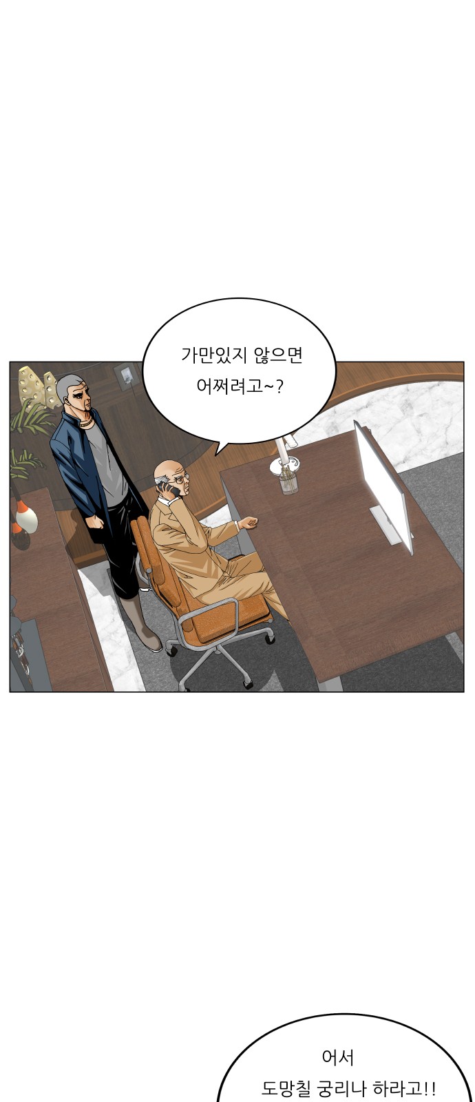 35 페이지