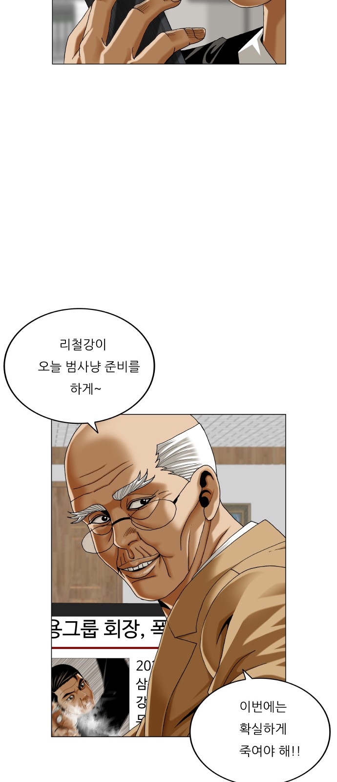 39 페이지