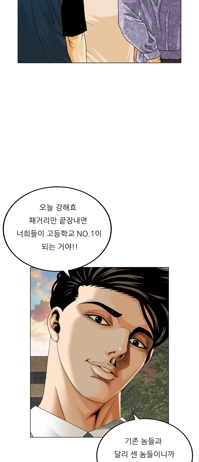 43 페이지