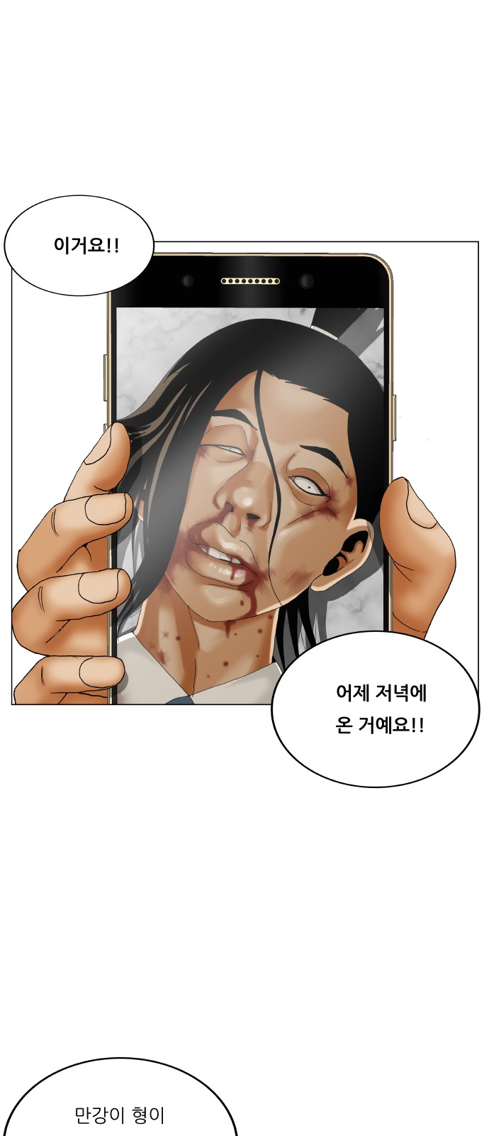 45 페이지