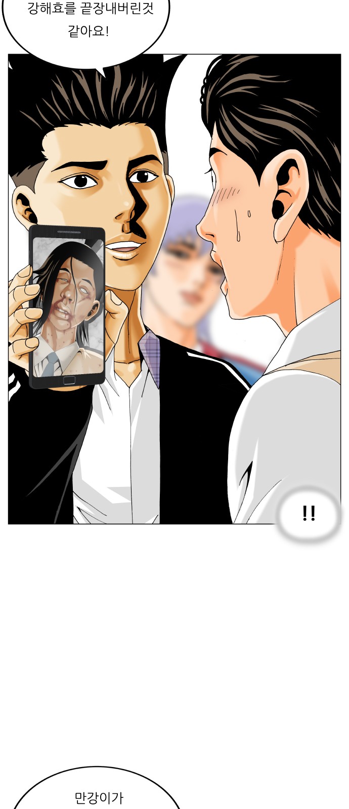 46 페이지