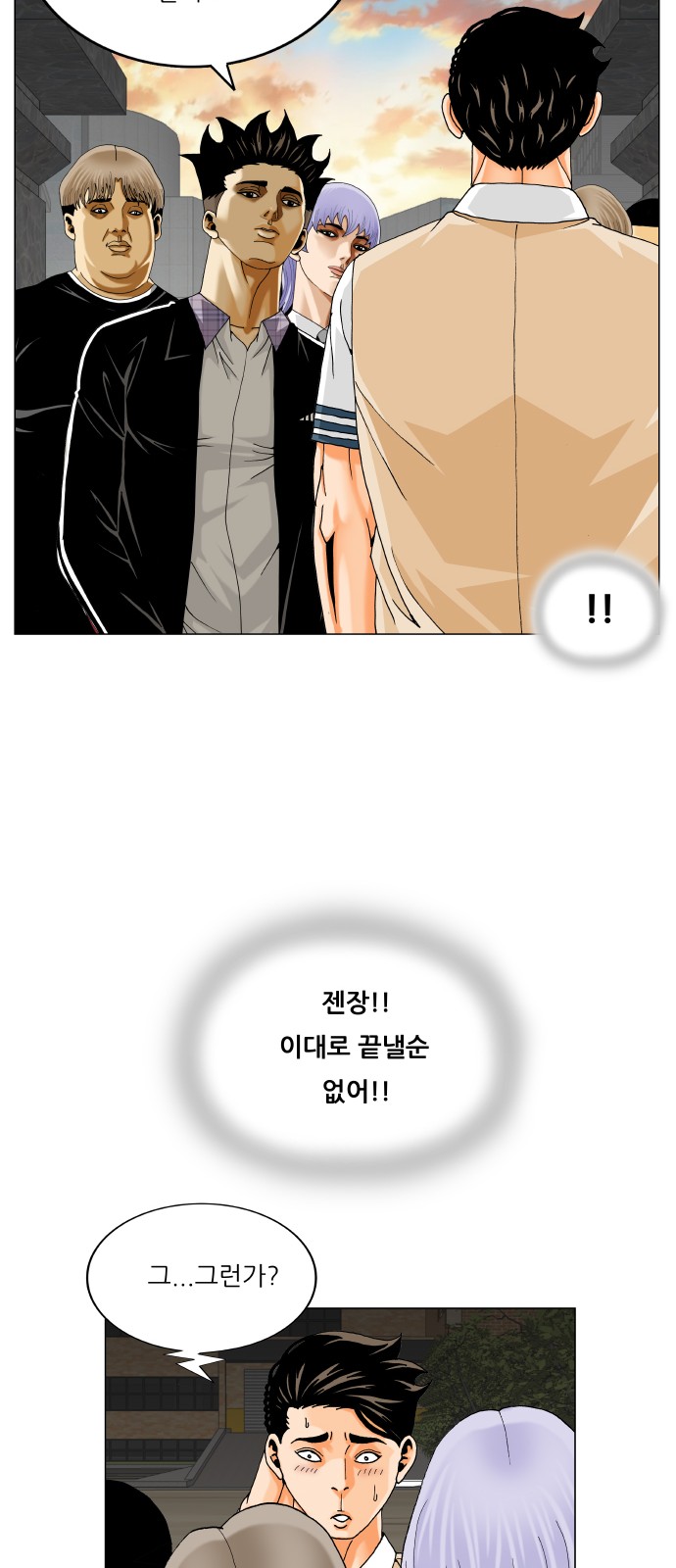 48 페이지