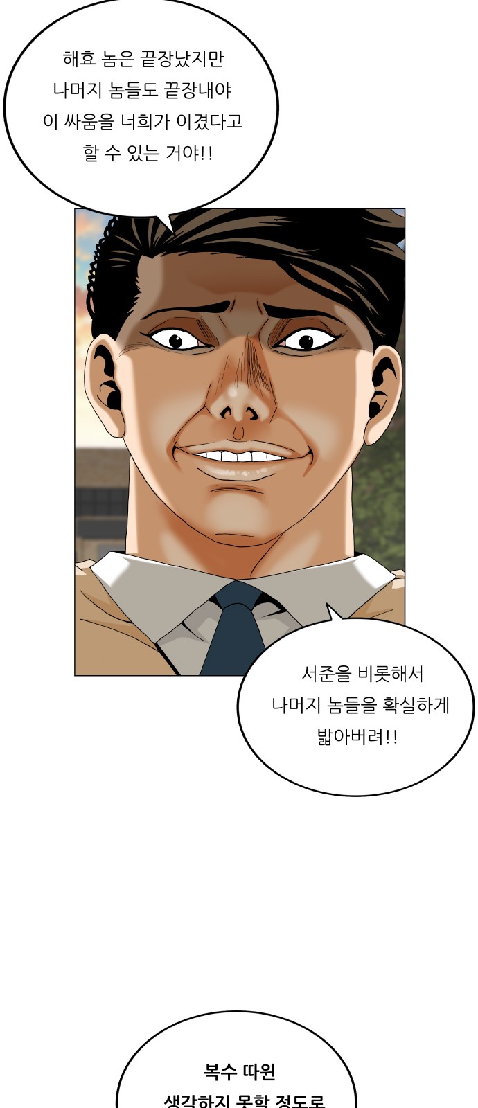 51 페이지