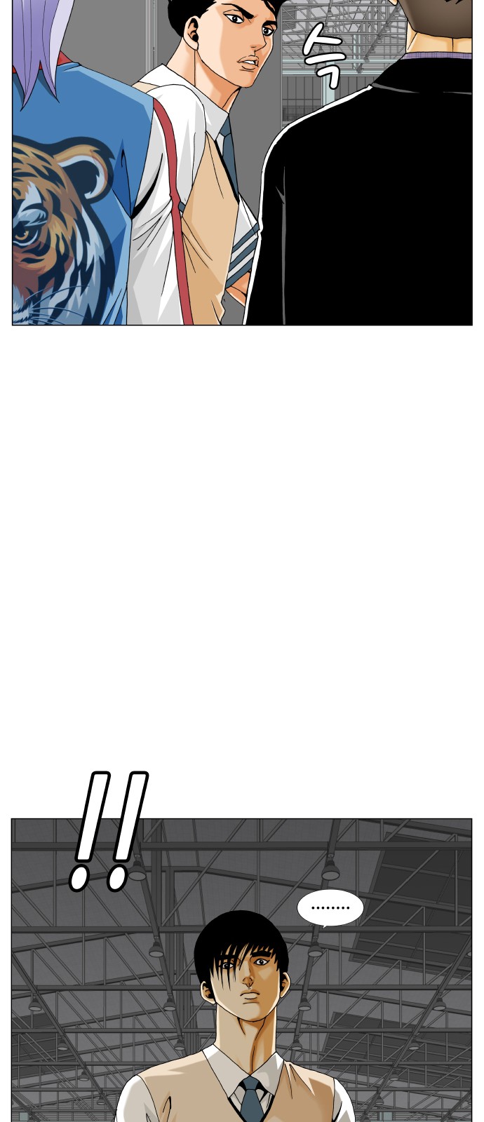 53 페이지