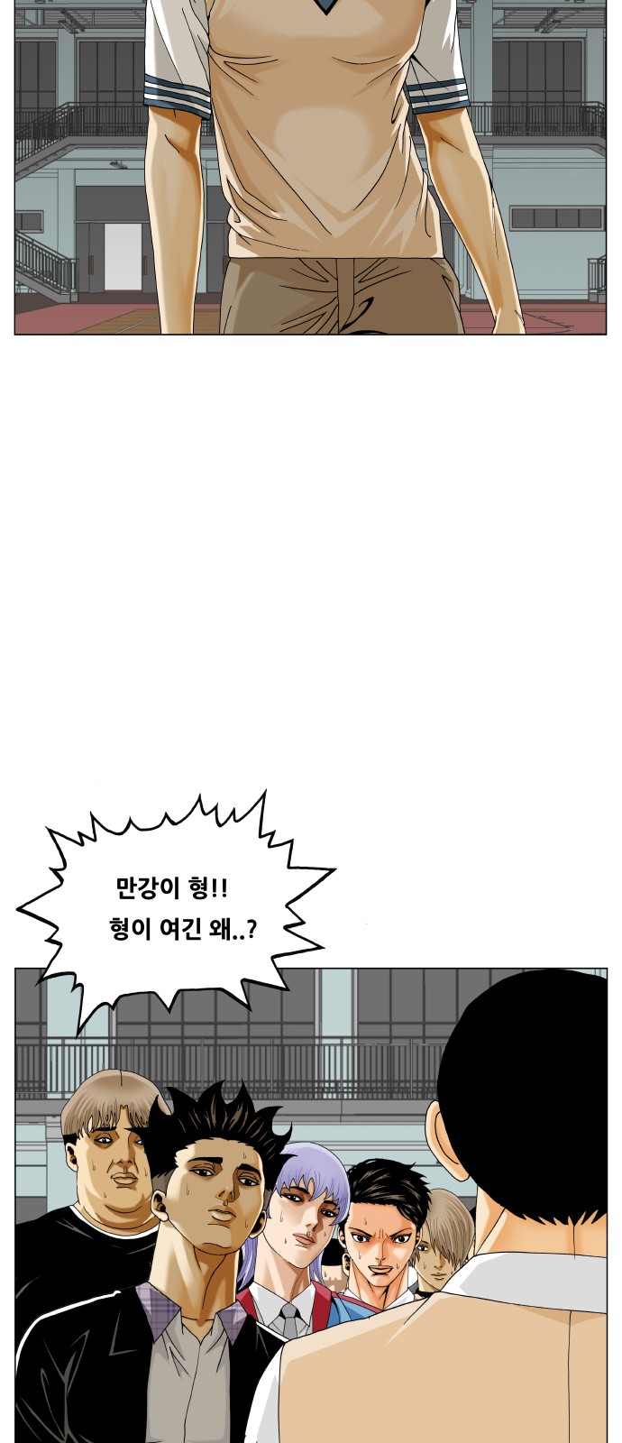 54 페이지