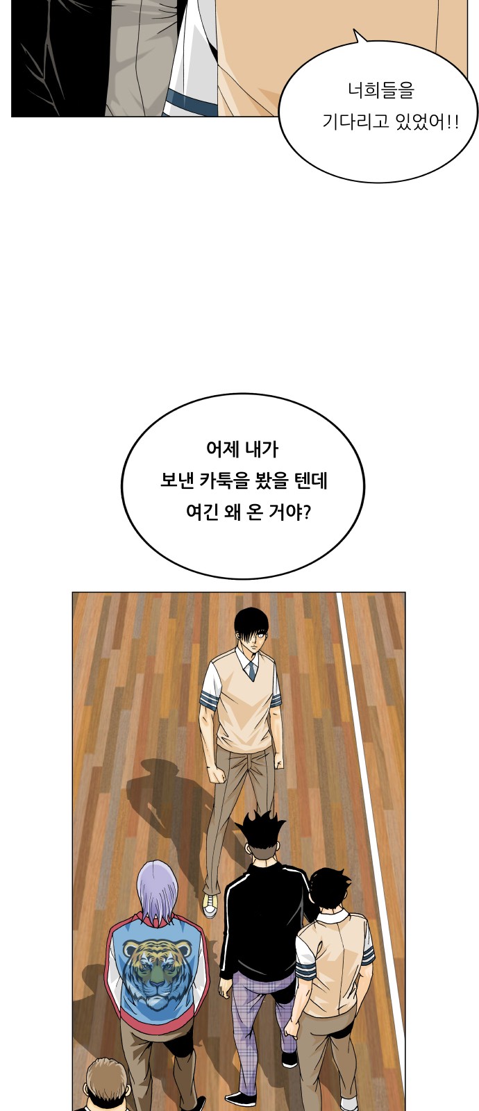 55 페이지