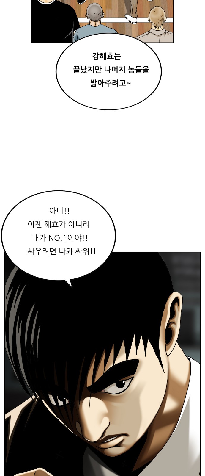56 페이지