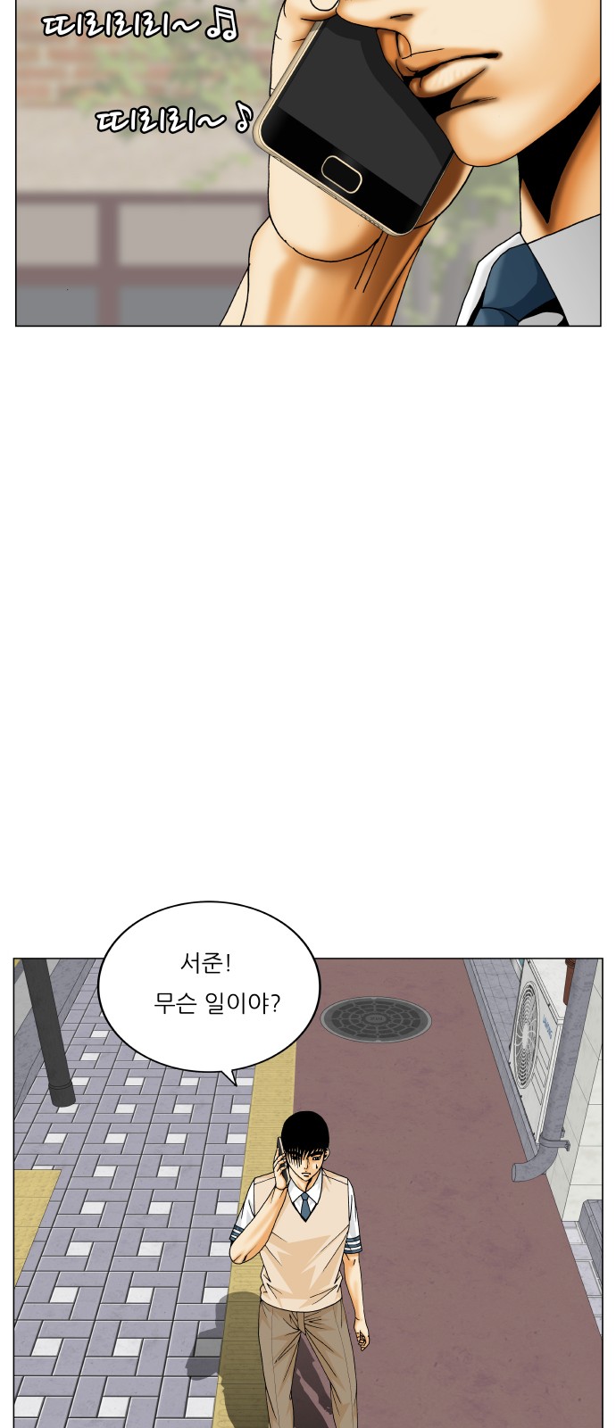 8 페이지