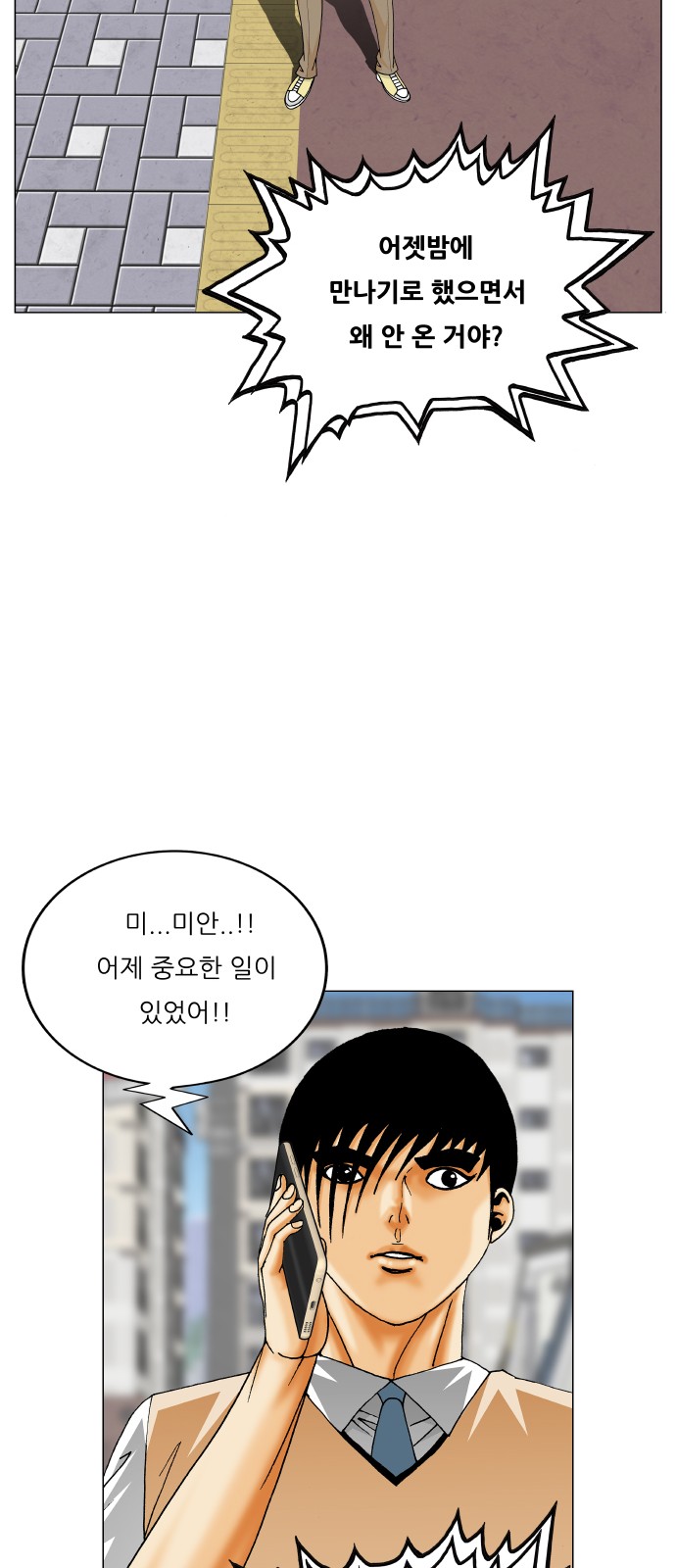 9 페이지