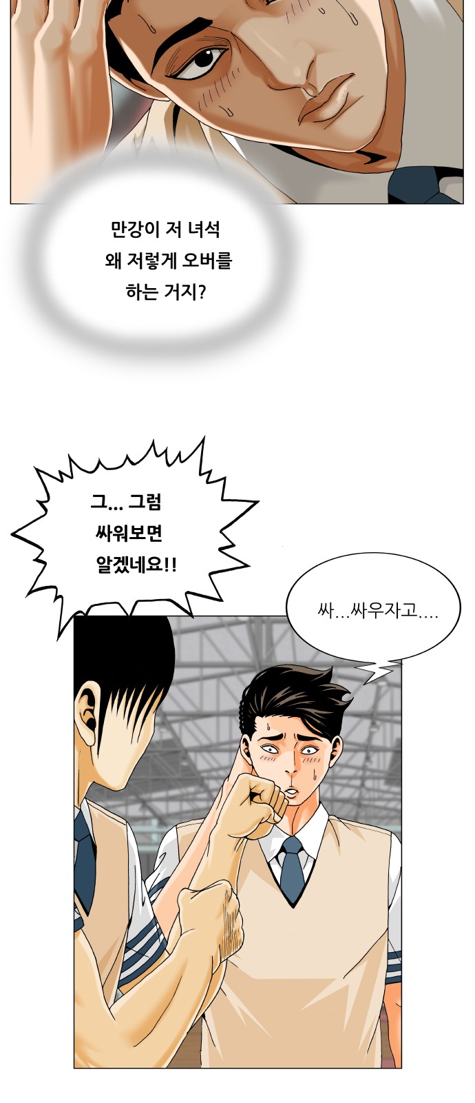 13 페이지