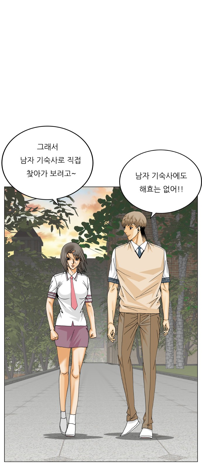 18 페이지