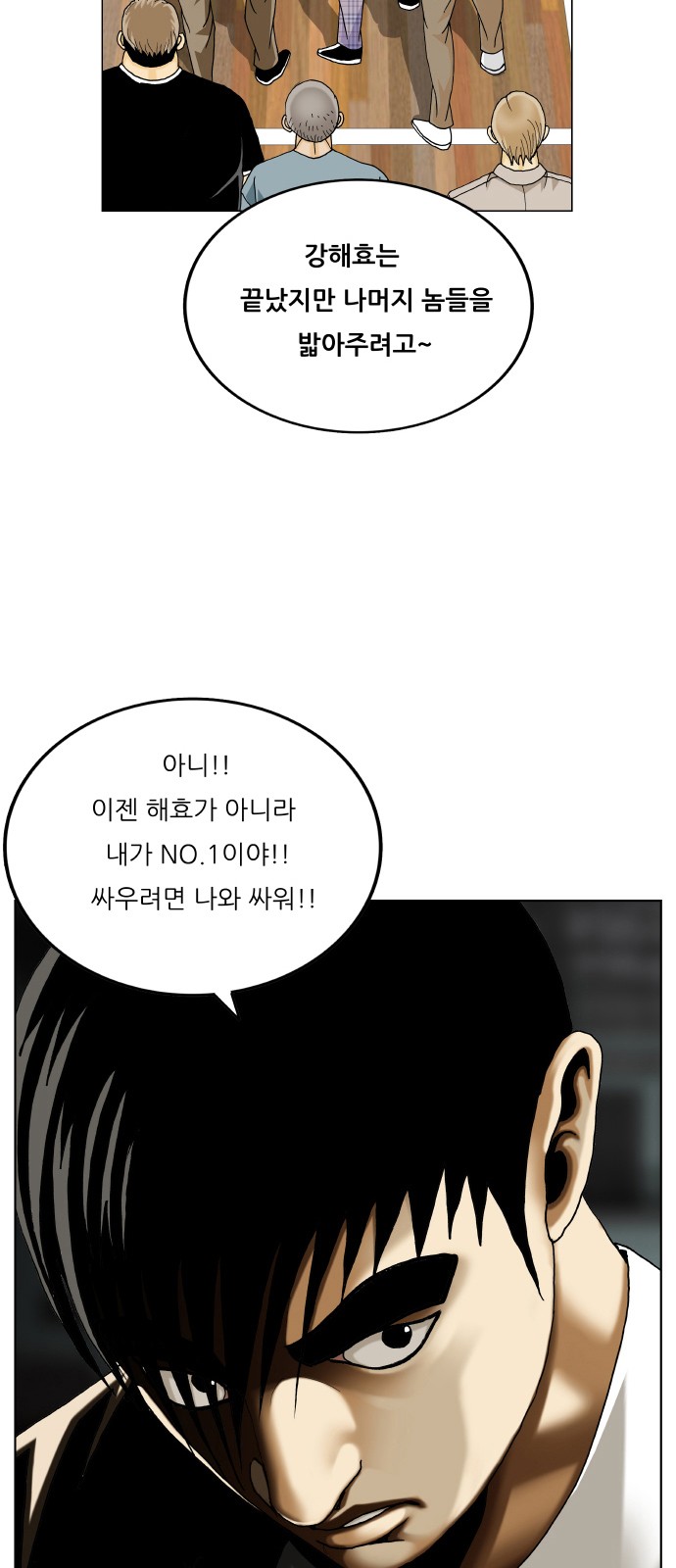 2 페이지