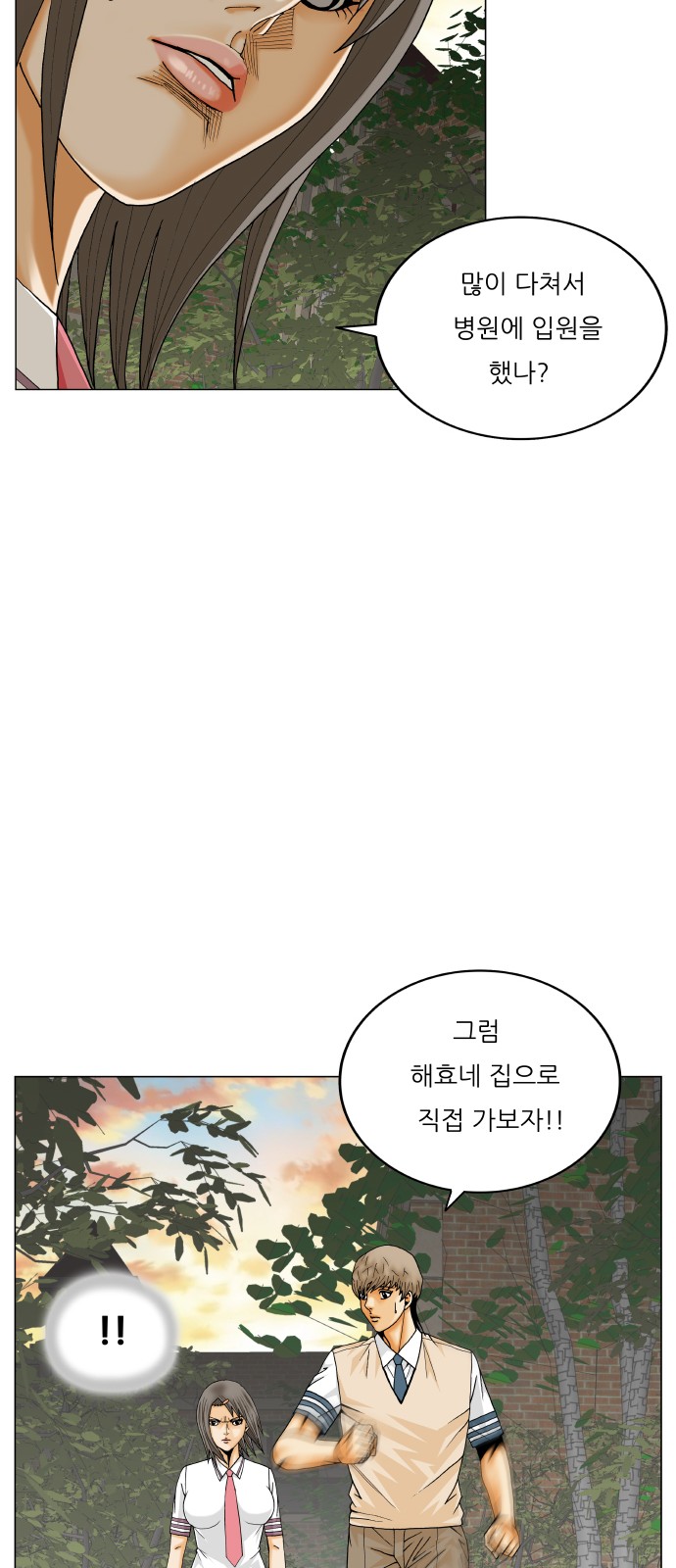 23 페이지
