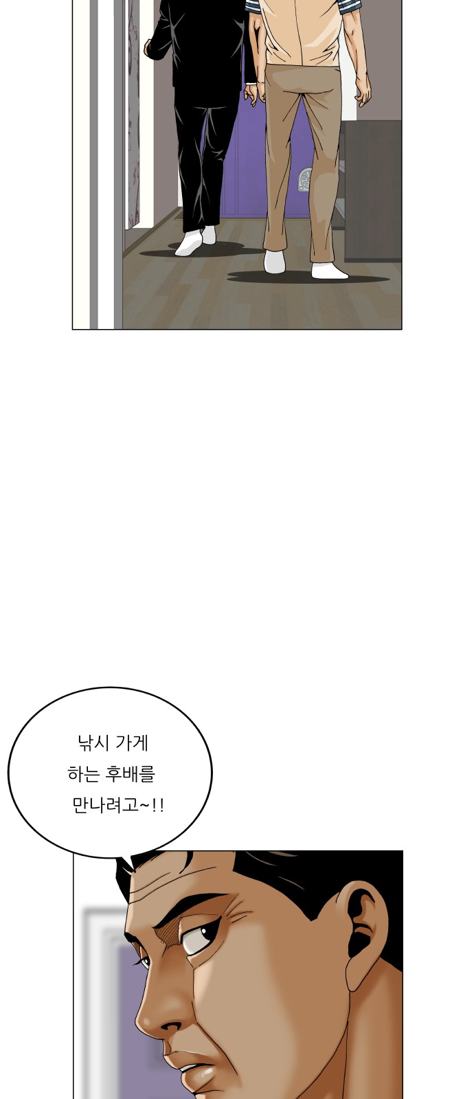 29 페이지