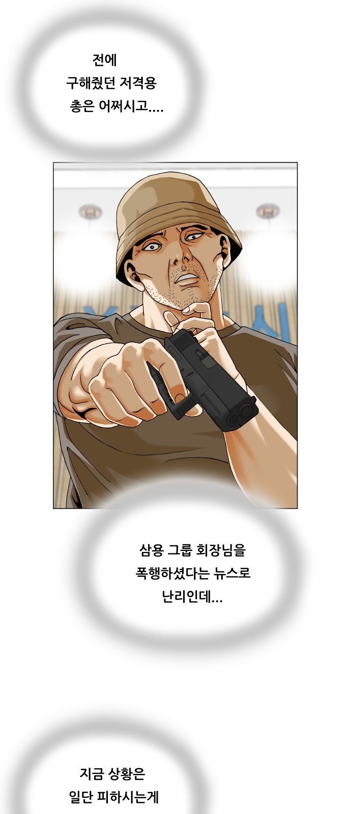 32 페이지