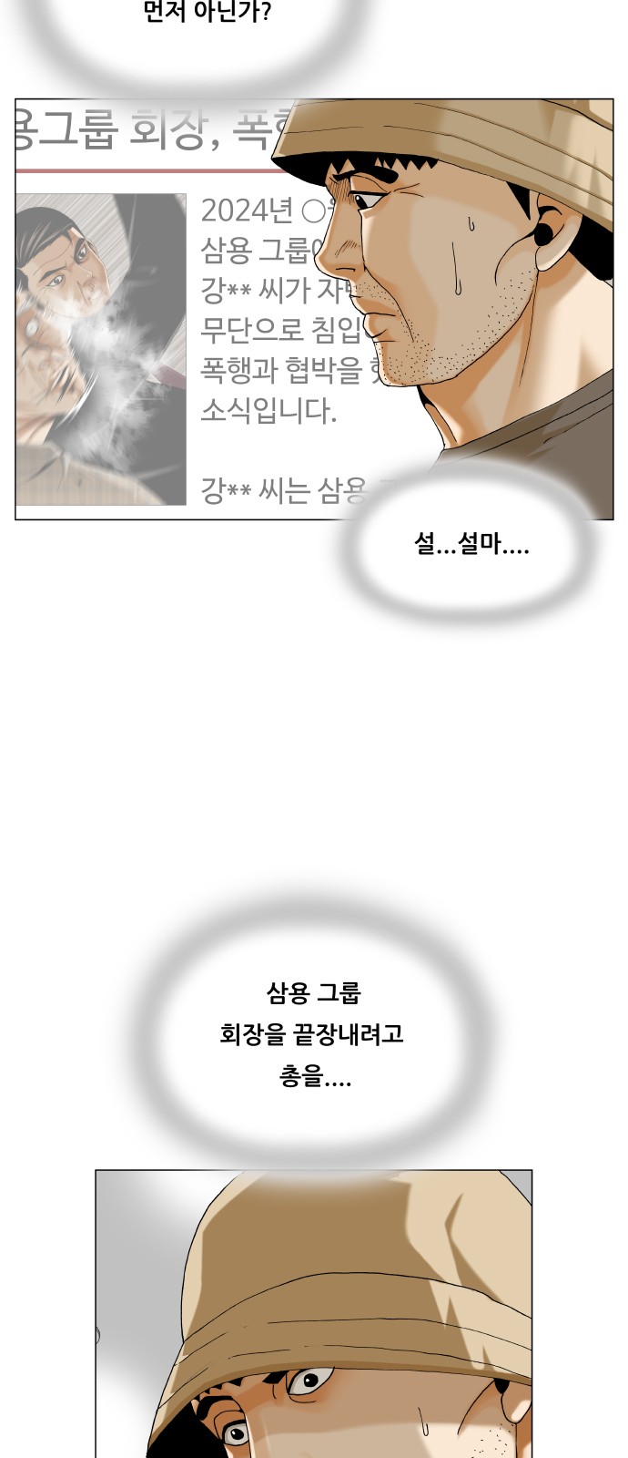 33 페이지