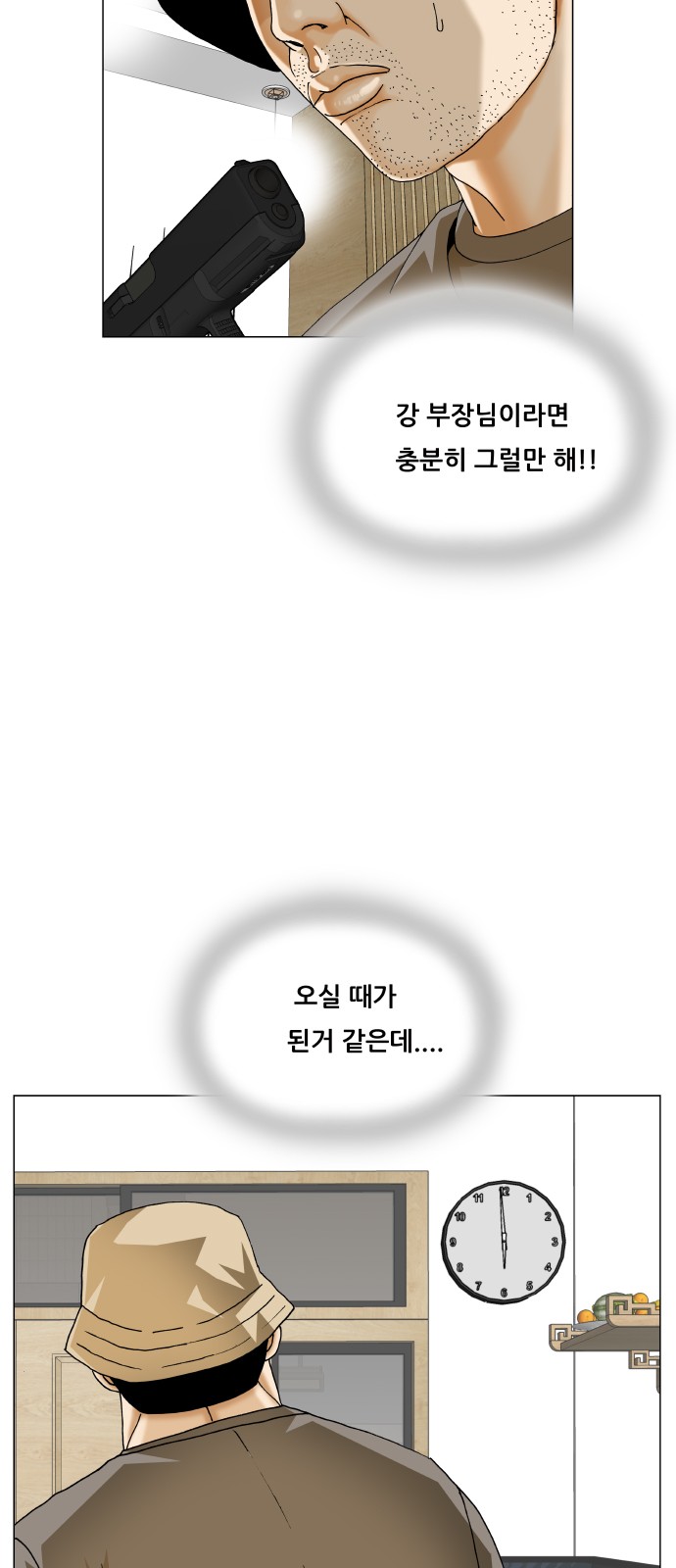 34 페이지
