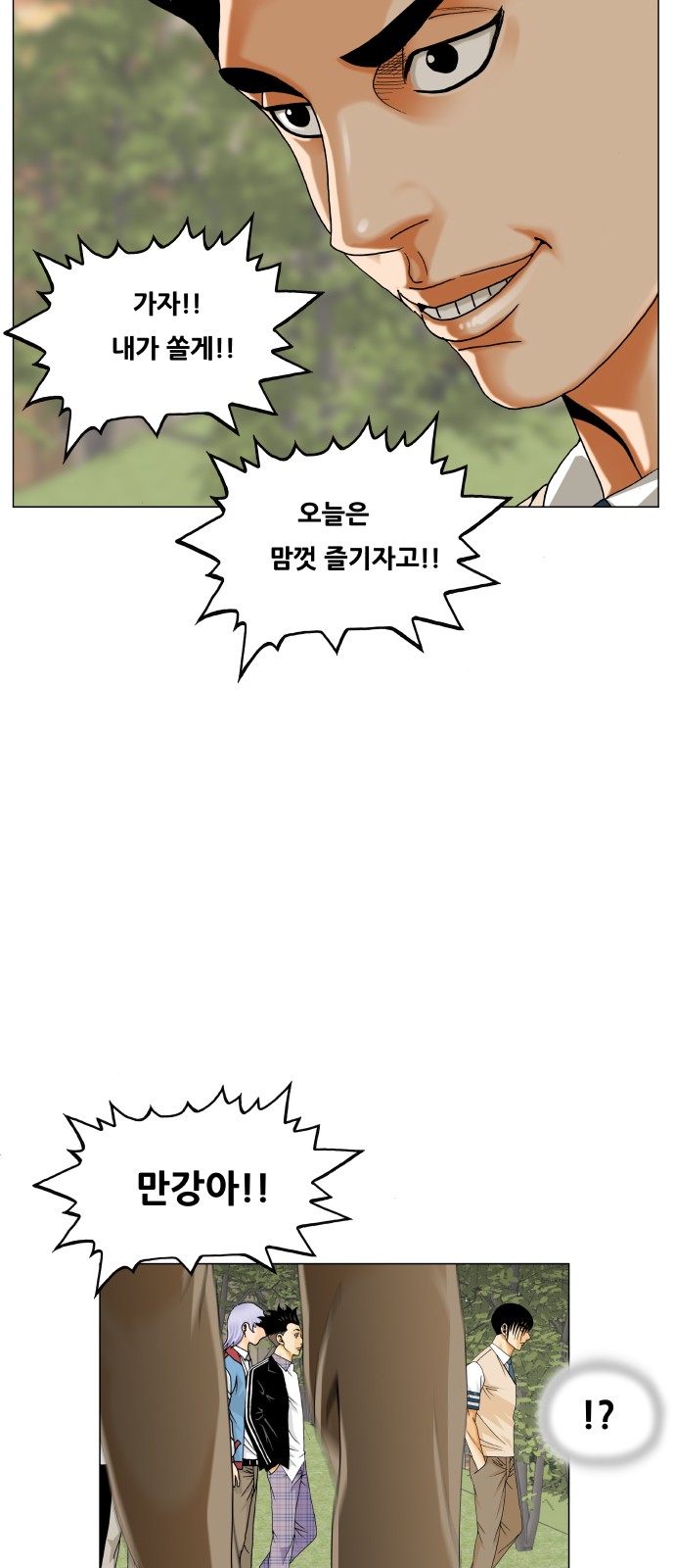39 페이지
