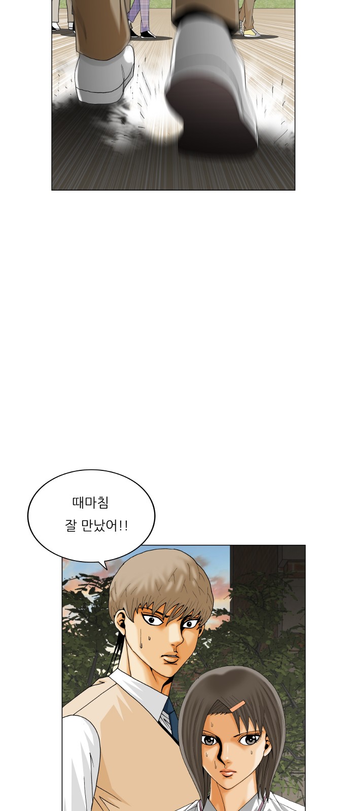 40 페이지