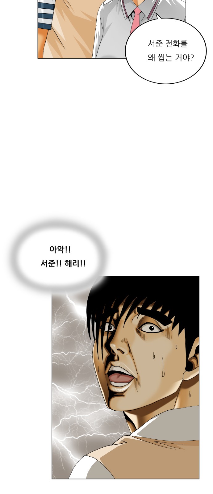 41 페이지