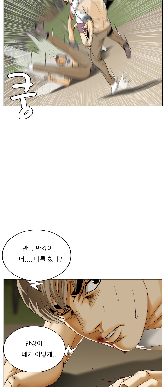 49 페이지