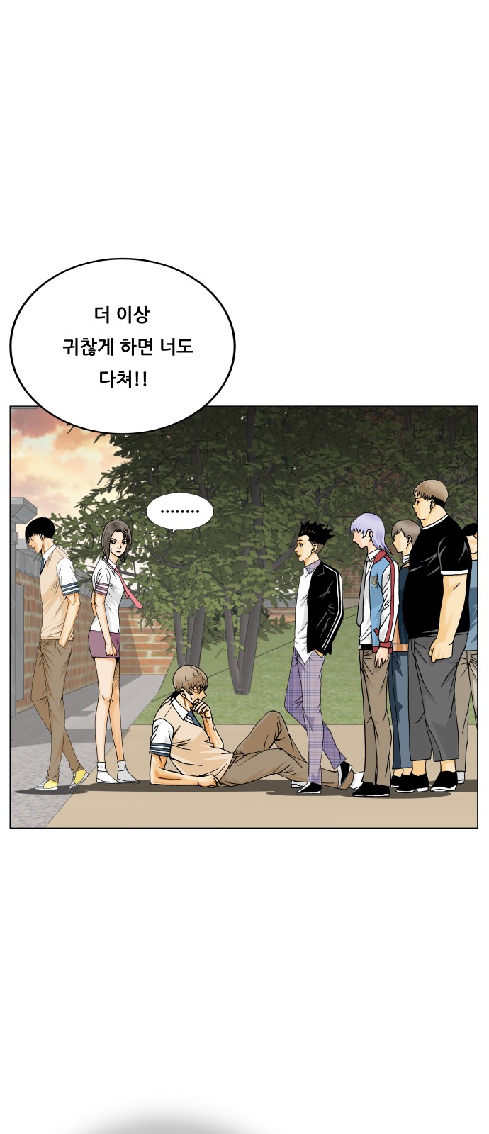 51 페이지