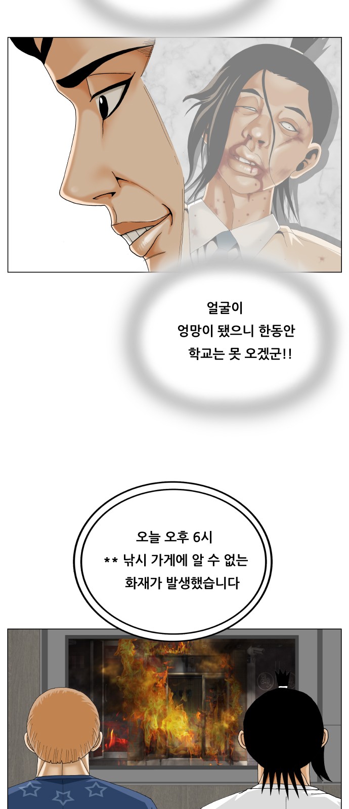 53 페이지