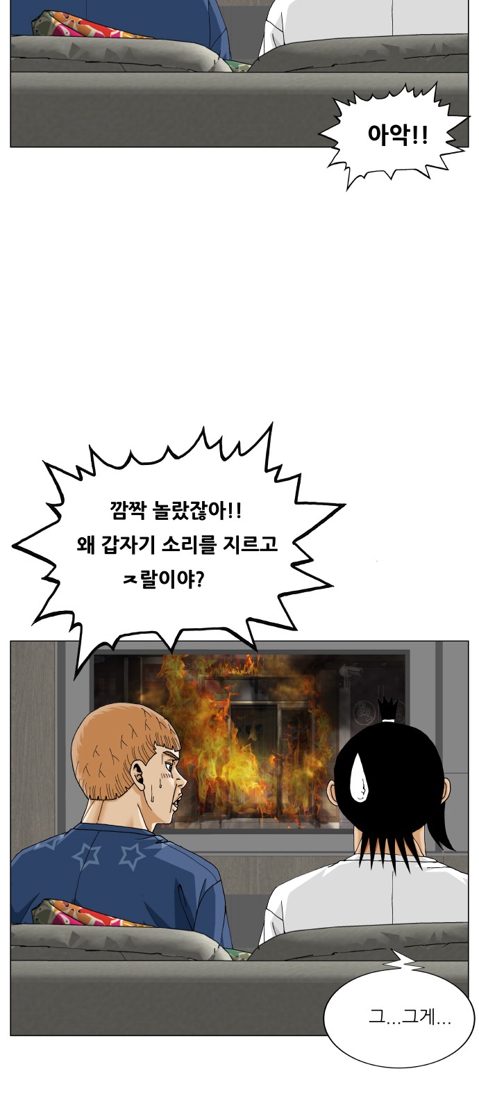 54 페이지