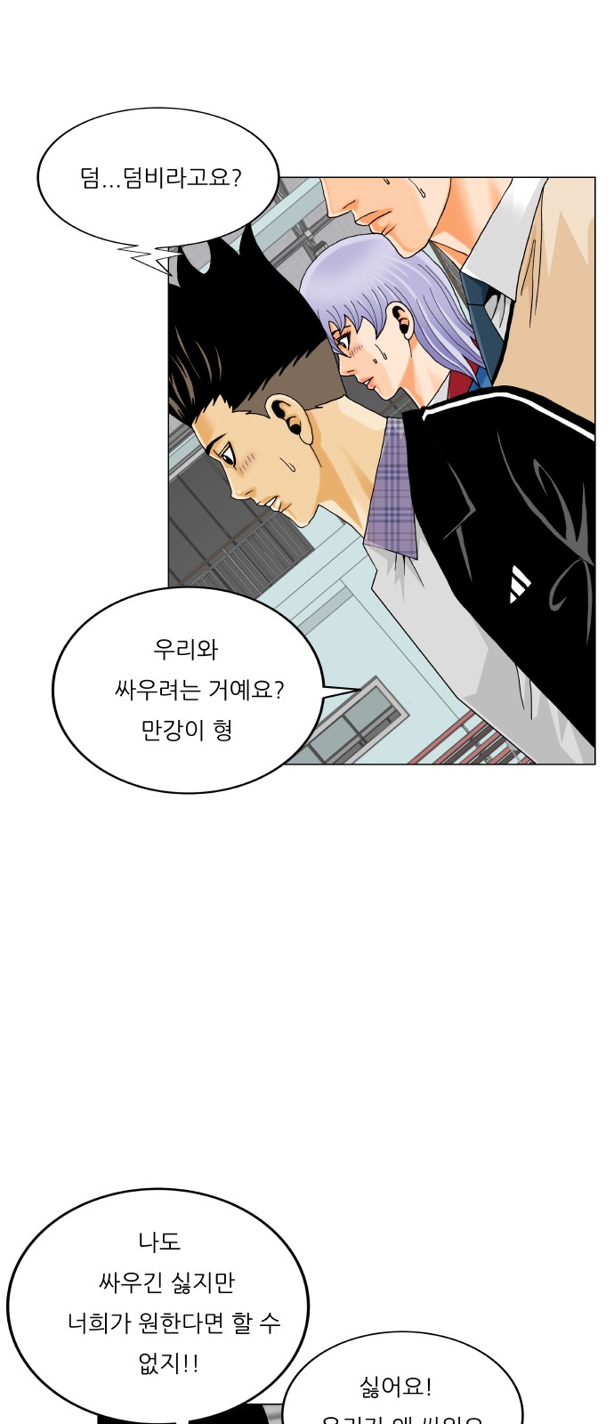 6 페이지