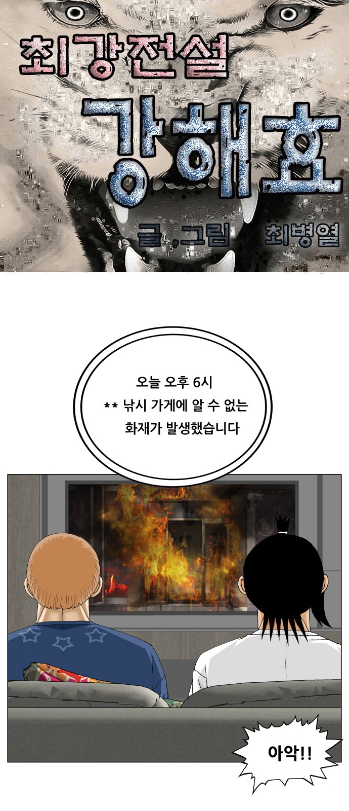 1 페이지
