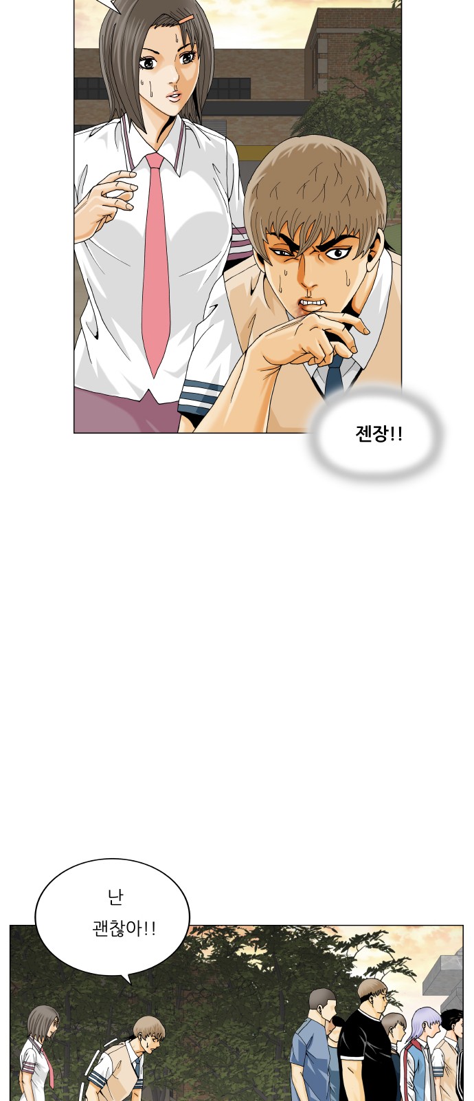 16 페이지