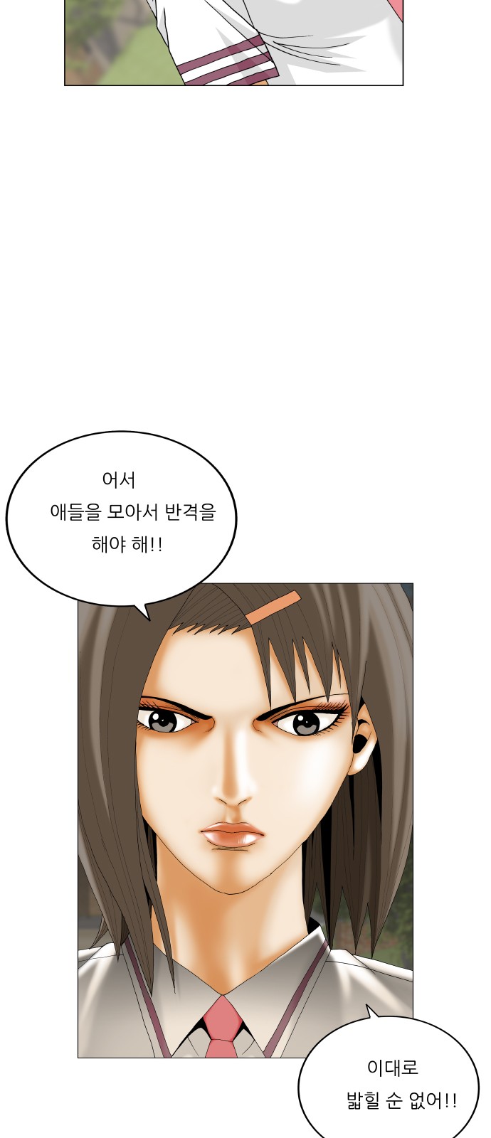 18 페이지