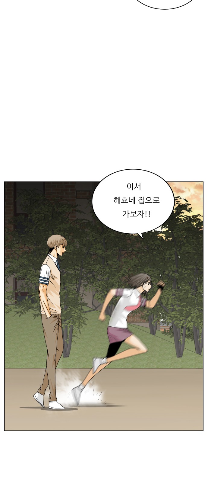 19 페이지