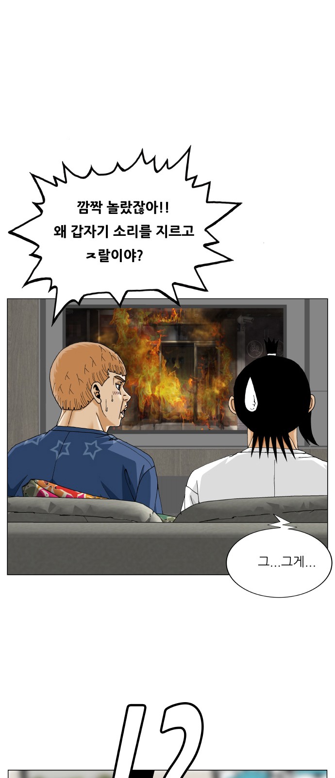 2 페이지