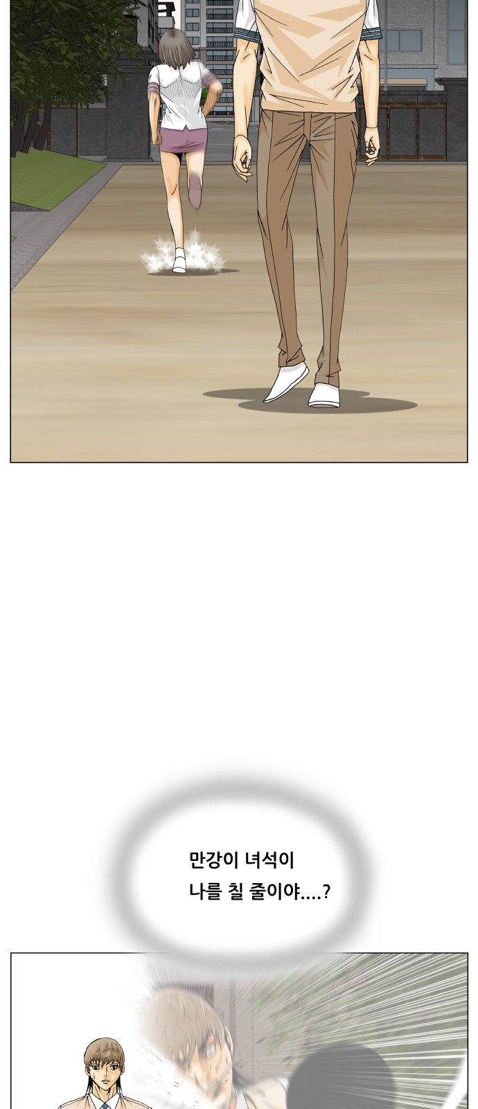 23 페이지