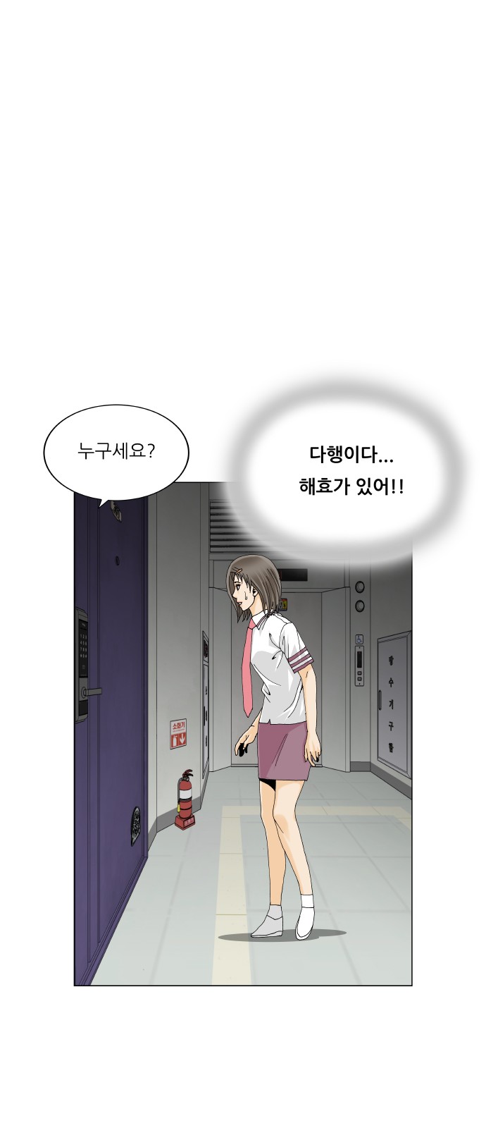 26 페이지