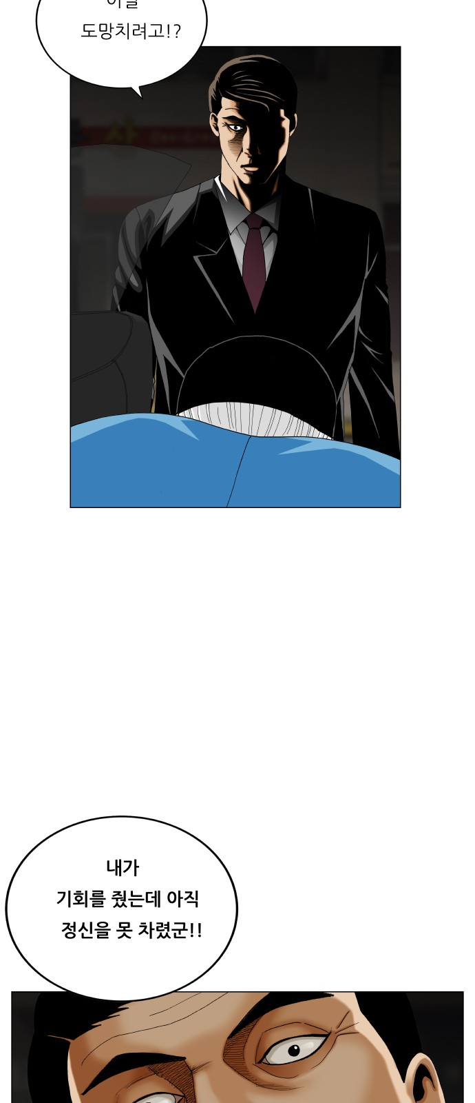 52 페이지