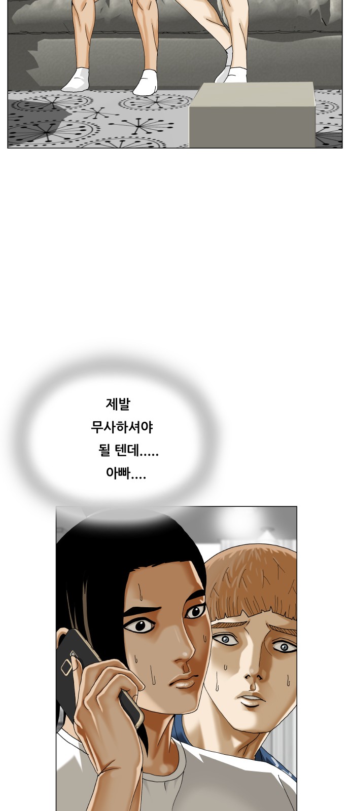 6 페이지