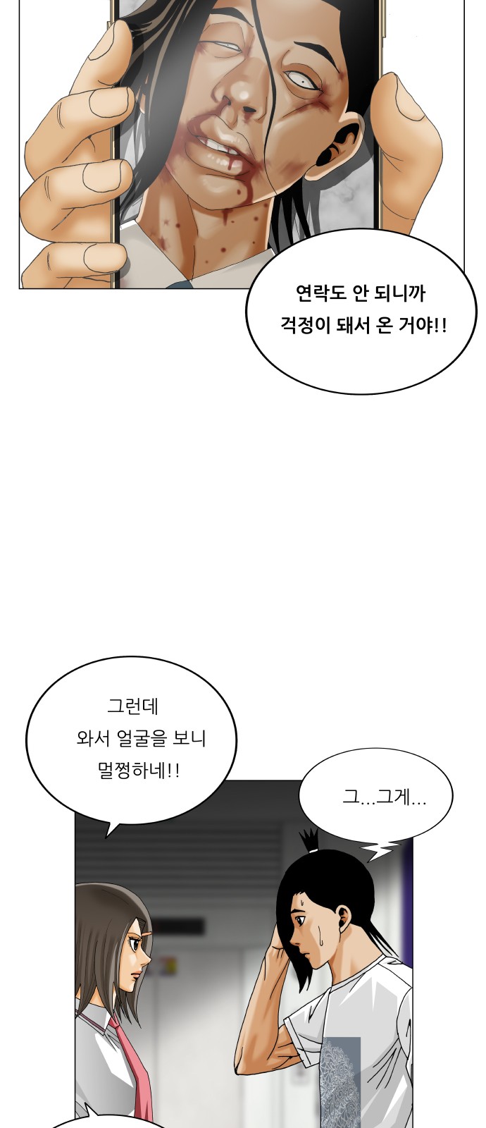 22 페이지