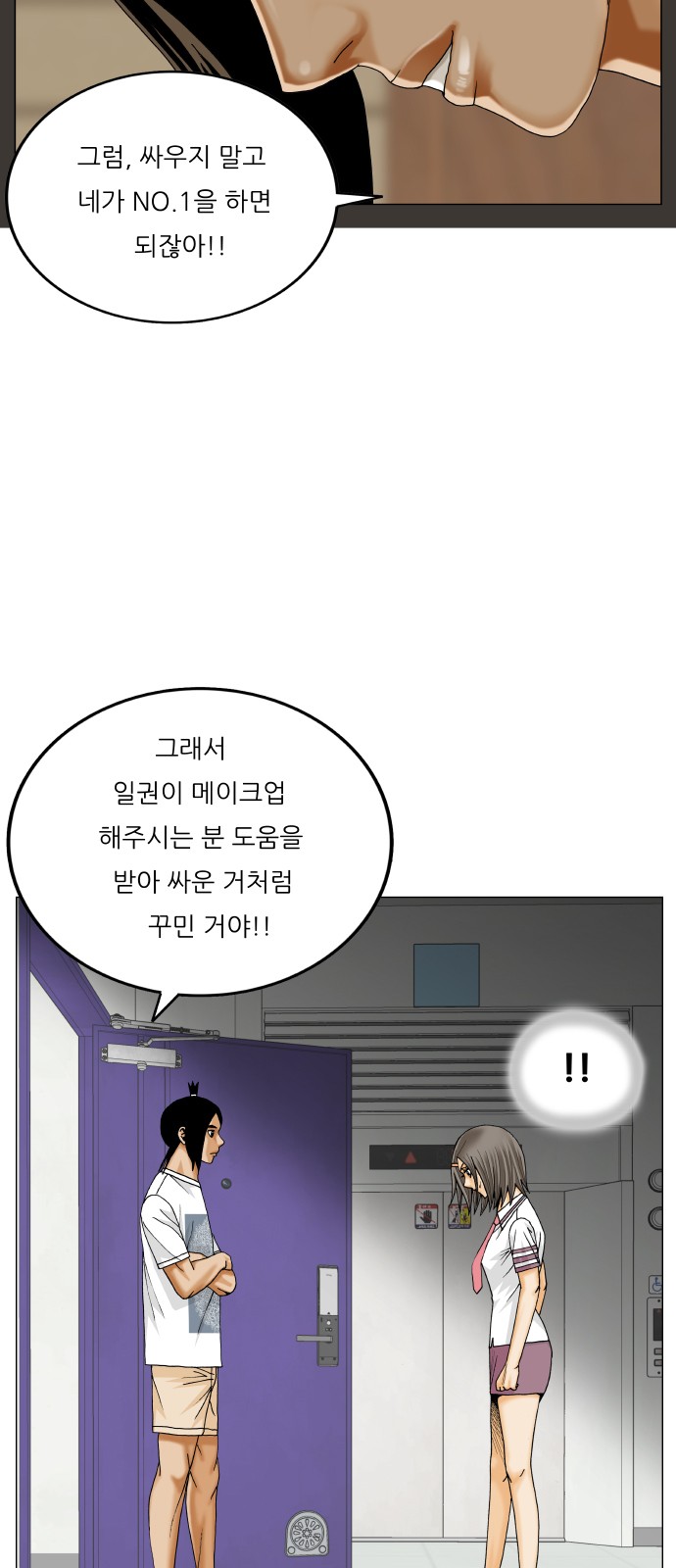 30 페이지