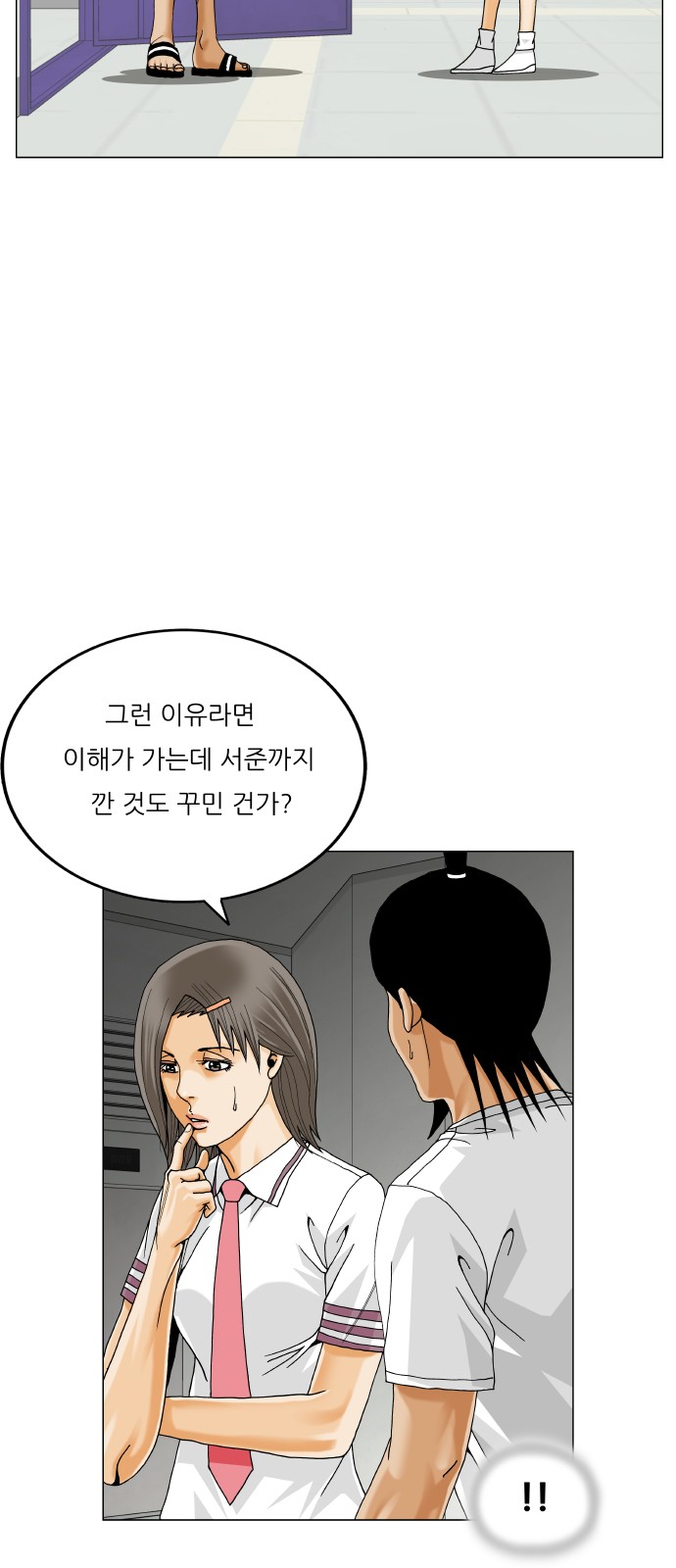31 페이지