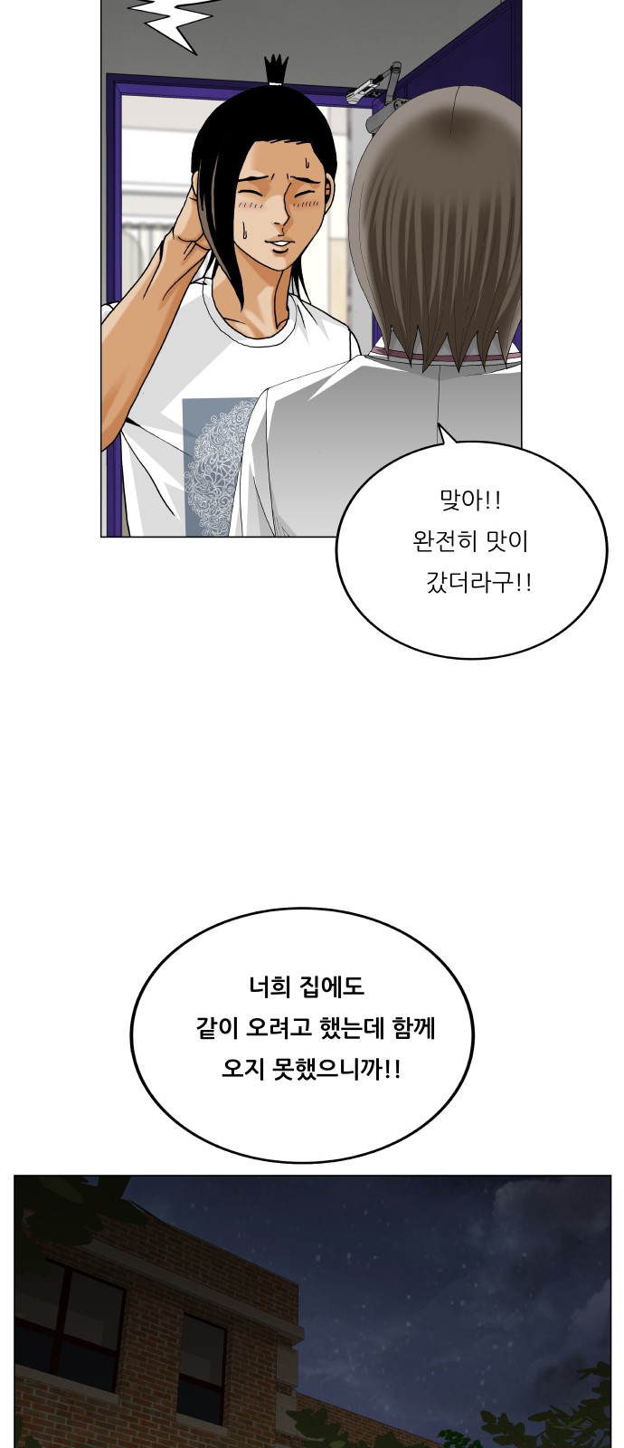 34 페이지