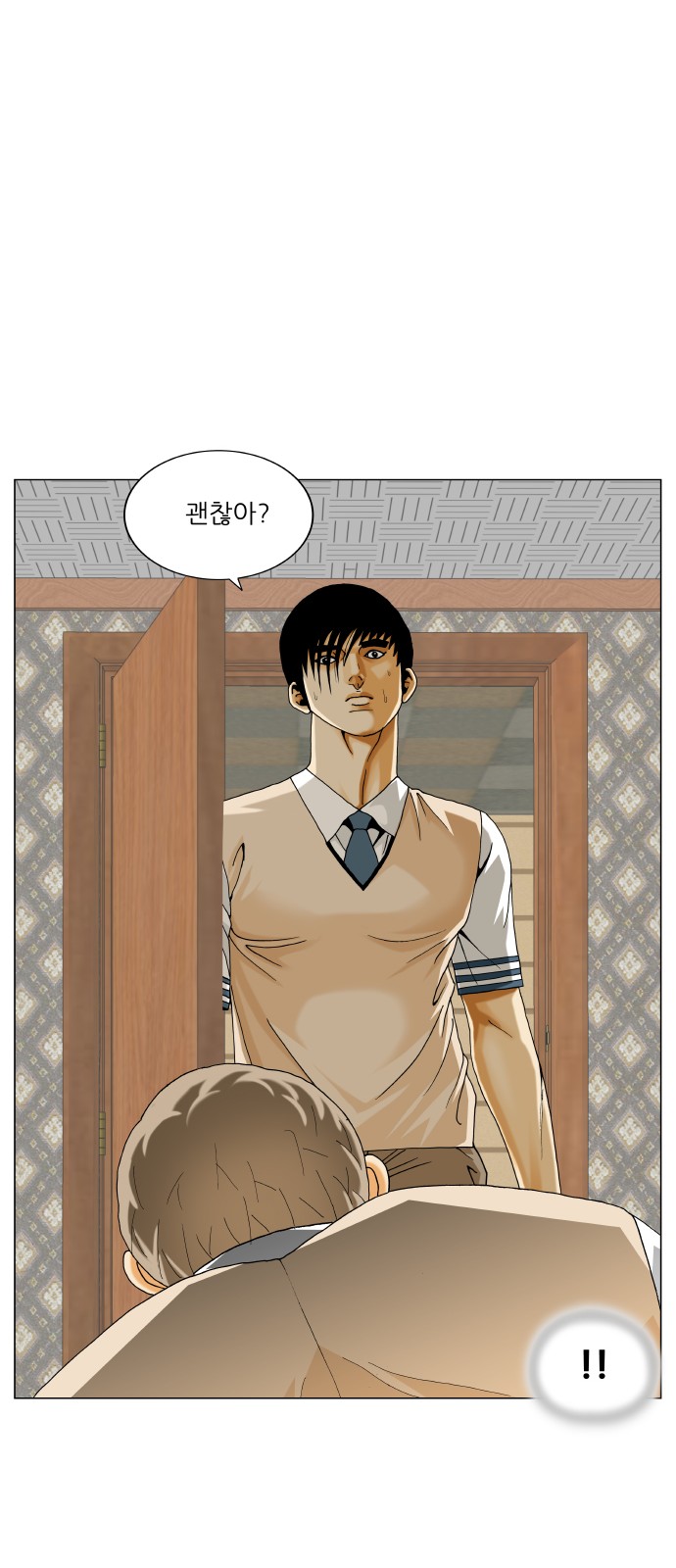 37 페이지